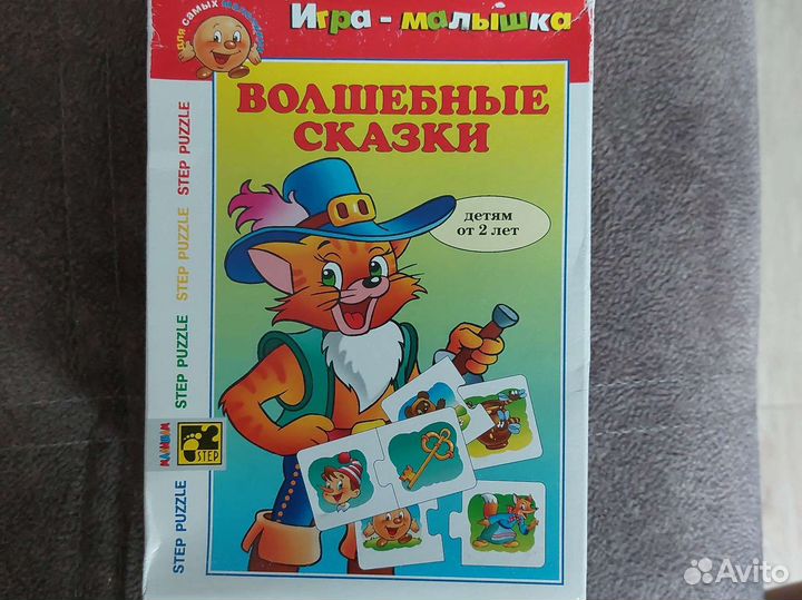 Игра малышка
