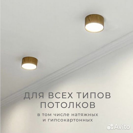 Светильник потолочный светодиодный люстра спот