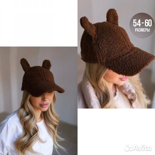 Кепка женская теплая