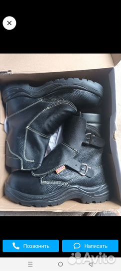 Ботинки рабочие для сварщика