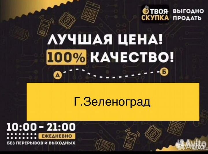 Z.13027 Ладья хрустальная ГДР