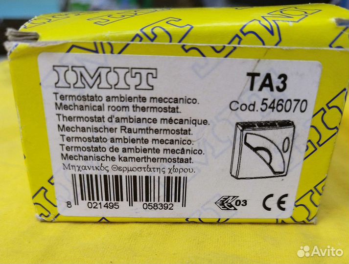 Терморегулятор