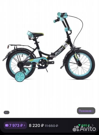 Велосипед Mobgoose Tyax 26