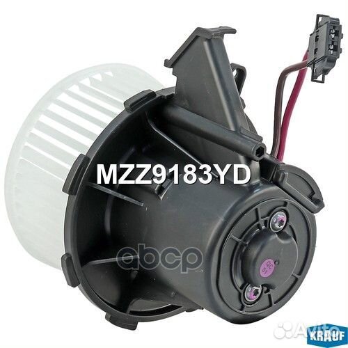 Мотор печки c крыльчаткой MZZ9183YD Krauf