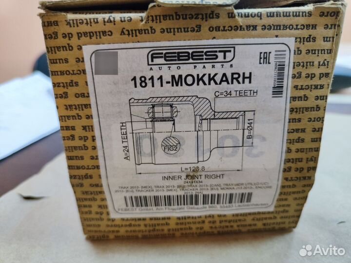 ШРУС внутренний правый Opel Mokka