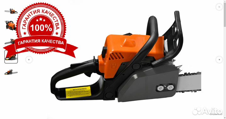 Пила цепная бензиновая MS 180 шина 35 см 2 л.с
