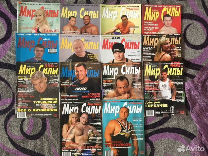 Журнал «Железный Мир»