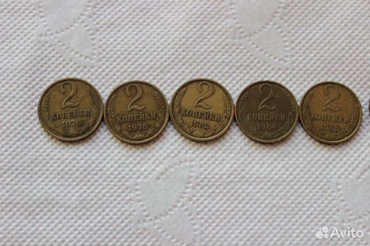 2 копейки СССР