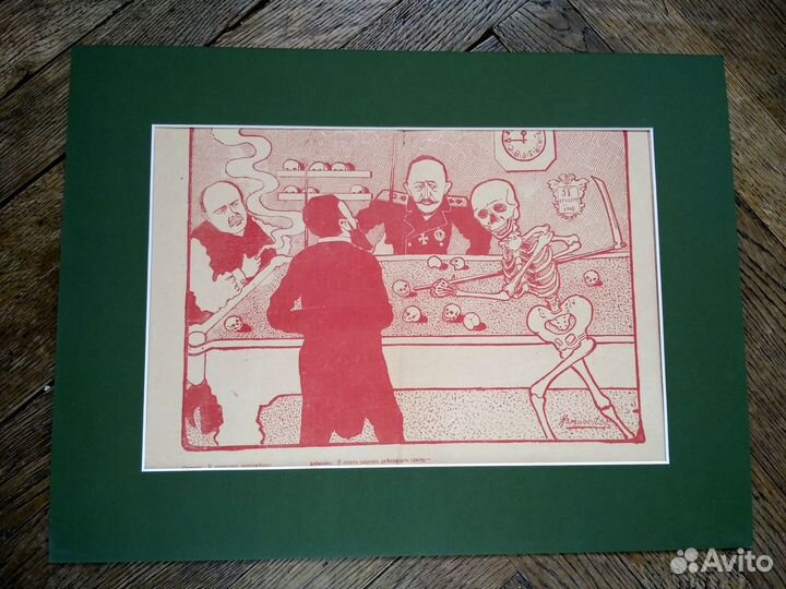 Антикварные литографии из журналов 1905. Редкость
