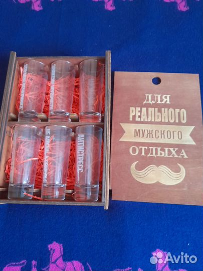 Подарок мужчине