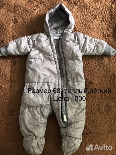 Одежда для девочки 68