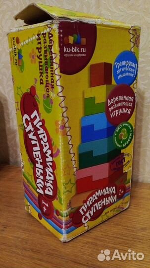 Игрушка Пирамидка ступеньки. Деревянная