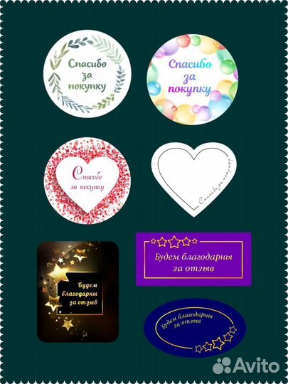 Наклейки и 3D стикеры