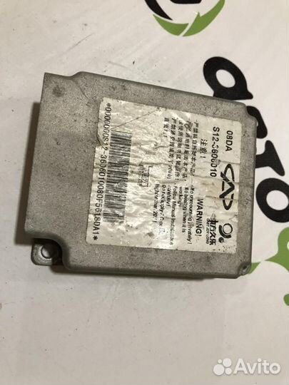 Блок управления Air Bag Chery Kimo 2007-2013