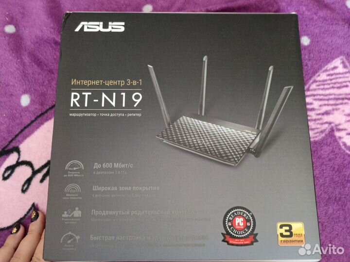 Wifi роутер маршрутизатор