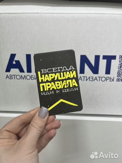 Ароматизатор в авто оптом