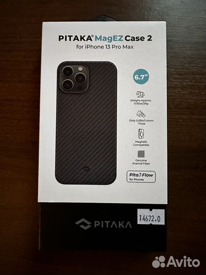 Чехол Pitaka MagEZ Case 2 для iPhone 13 Pro Max