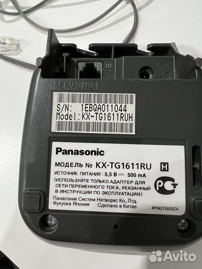 Радиотелефон Panasonic KX-tg1611ru