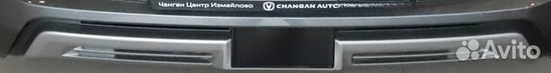 Юбка переднего бампера Changan CS95
