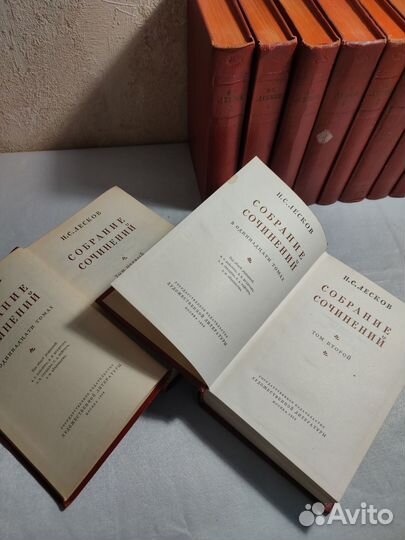 Собрание сочинений И.С.Лесков 11 томов