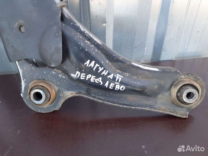 Рычаг передней подвески Рено Лагуна 2