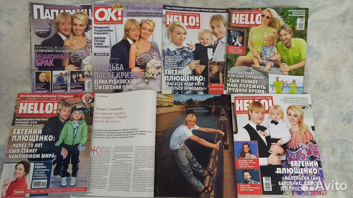 Журналы прошлых лет о фигуристах