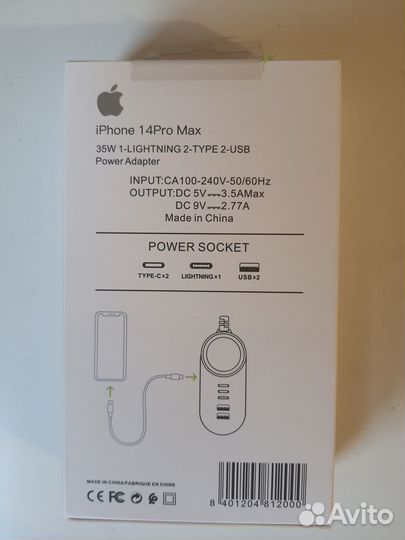 Универсальное зарядное устройство uSB, Type-C