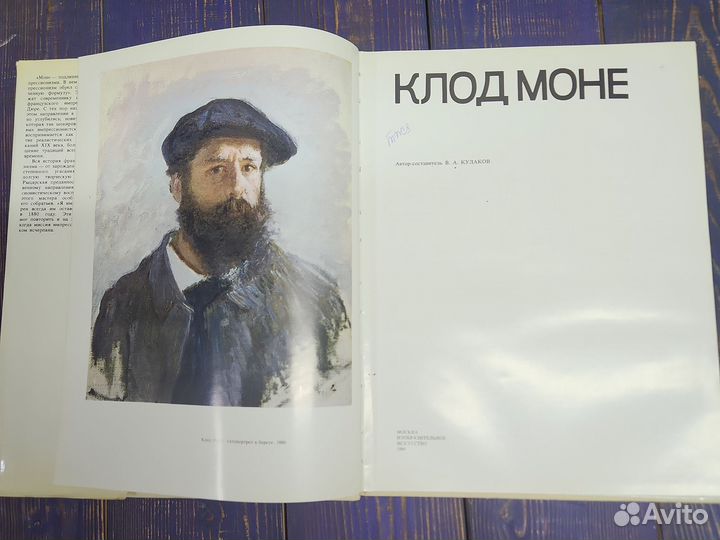 Альбом 