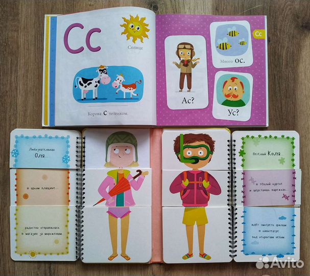 Книги #2: Детские книги