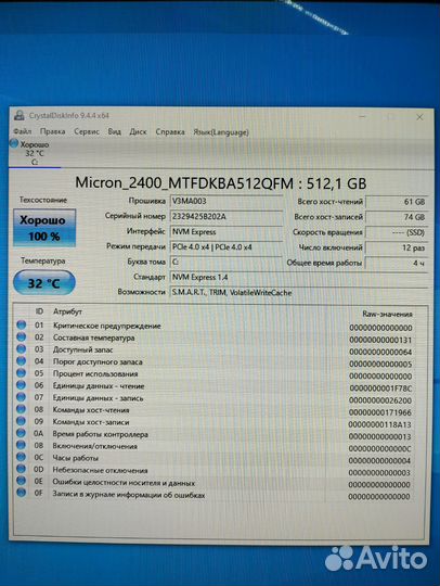 Игровой RTX 4060/i5-12600k/32гб-4000MHz/512Gb/700w