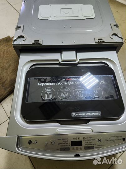 Стиральная машина LG twin Wash Mini на запчасти