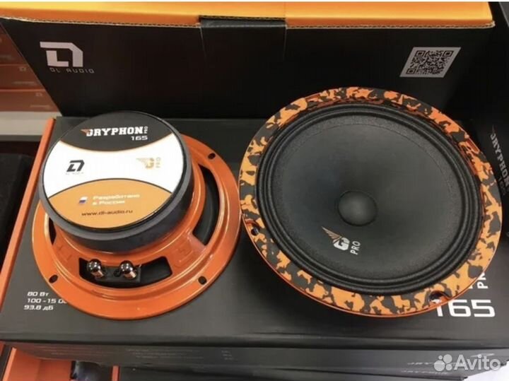 DL Audio Gryphon Pro 165 эстрадные динамики 16.5см
