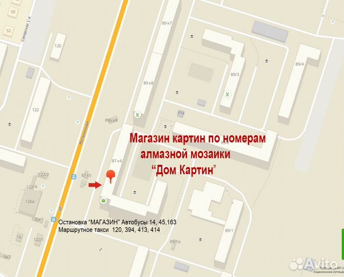 OK10865 Русалки картина по номерам 40х50 купить