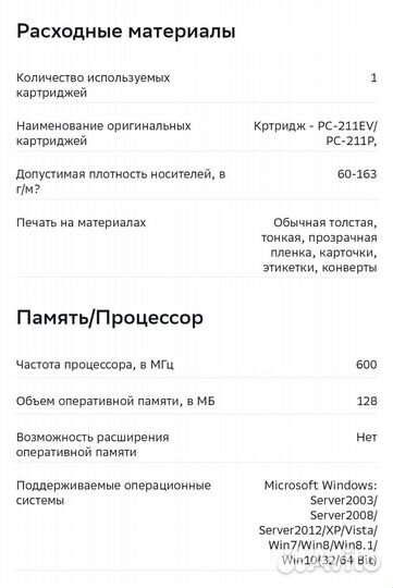 Лазерное мфу Pantum M6506NW