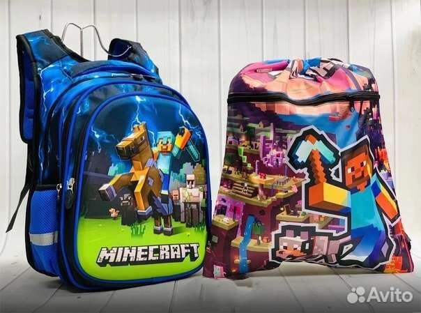 Рюкзак школьный новый 2 в 1