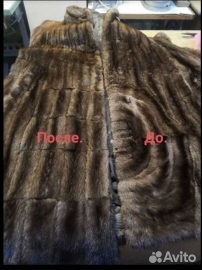 Ремонт шуб, дублёнок, пихор из натурального меха