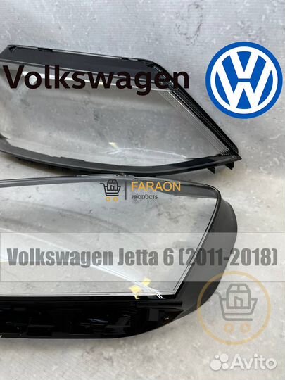 Стёкла фар Volkswagen Jetta 6 (2011-2018)