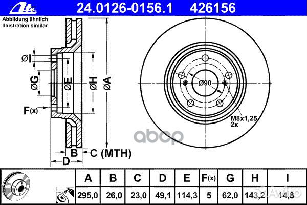 Диск тормозной передний ATE 24.0126-0156.1 24.0
