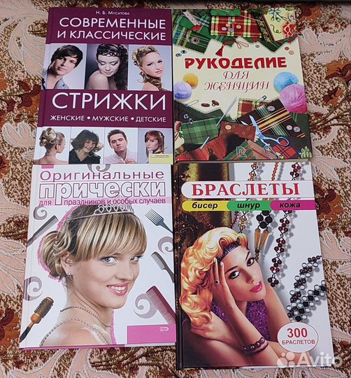 Книги энциклопедии