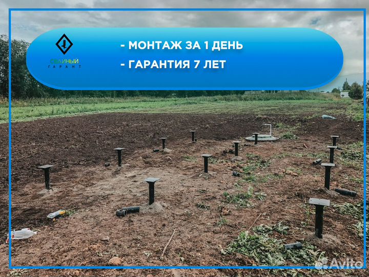 Винтовые сваи 108/2500 под ключ