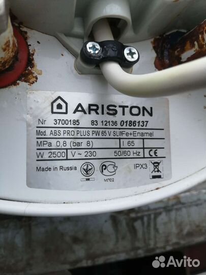 Водонагреватель