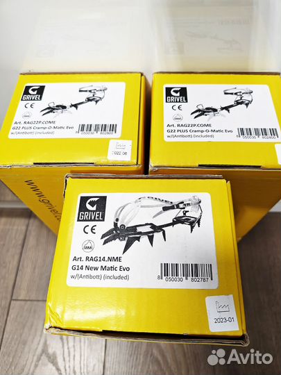 Кошки Grivel G22/G14