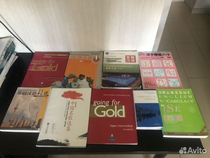 Книги и учебники по иностранным языкам