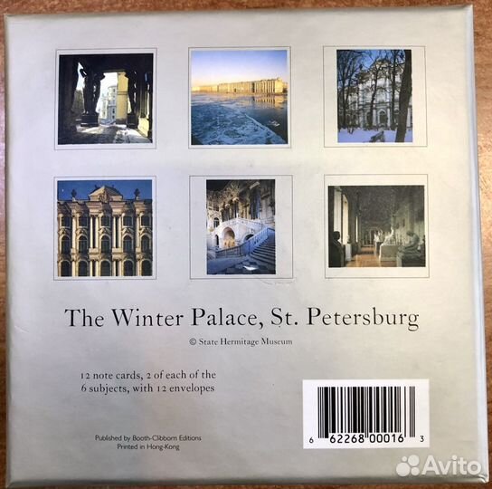 Коробочка с открытками и конвертиками