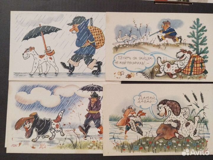 Открытки, почтовые карточки, винтаж