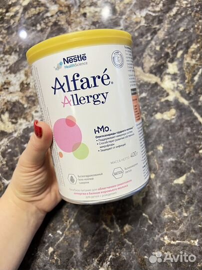 Смесь Nestle Alfare Allergy HMO 400г с Омесяцев