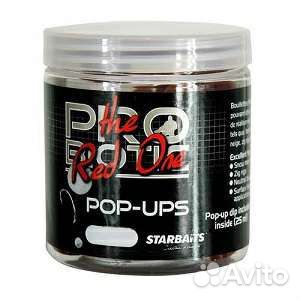 Бойлы для рыбалки Starbaits Probiotic Red Pop Up