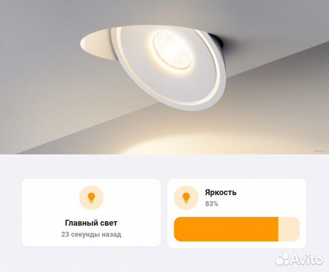 Комплект Умного дома для 2-комнатной квартиры