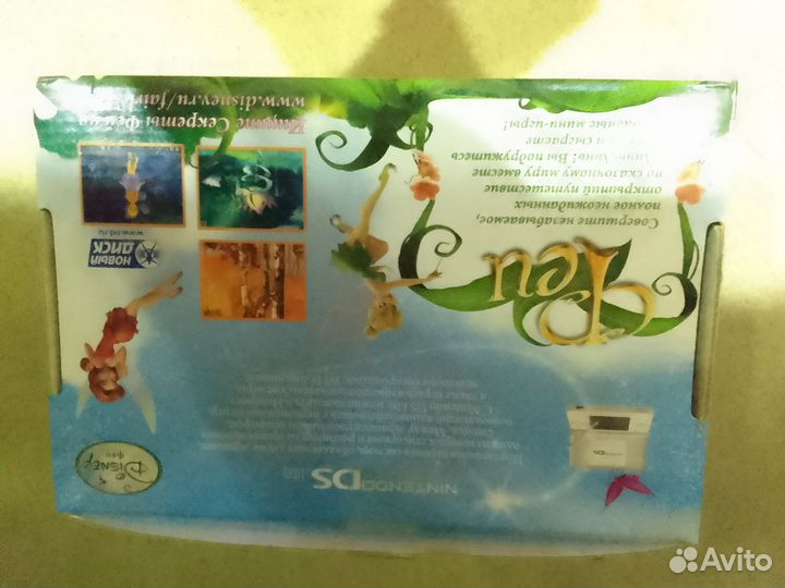 Аксесуары на Nintendo Wii