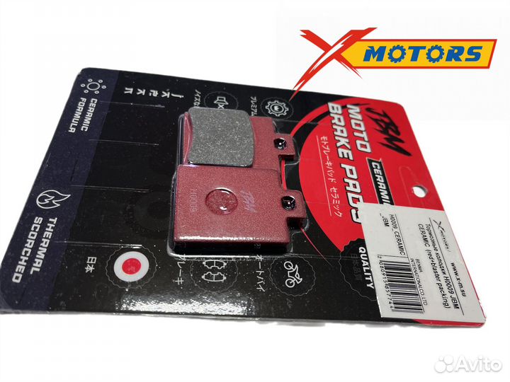 Тормозные колодки JBM ceramic (red+blaster packing